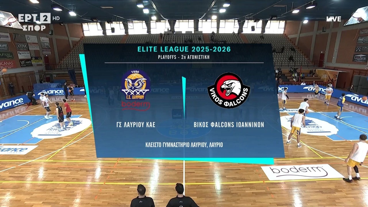 Elite League 2025 - 2026 | Play Off |  &Gamma;.&Sigma;. &Lambda;&alpha;&upsilon;&rho;ί&omicron;&upsilon; KAE &ndash; &Alpha;.&Sigma;. &Beta;&Iota;&Kappa;&Omicron;&Sigma; &Iota;&omega;&alpha;&nu;&nu;ί&omega;&nu; | Highlights