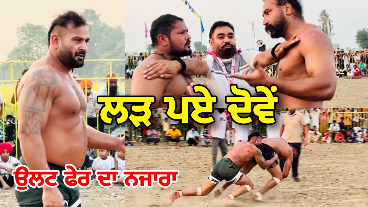 Meerpur Kabaddi Match Live | Raja Chohla Sahib | Gopi Frandipuria