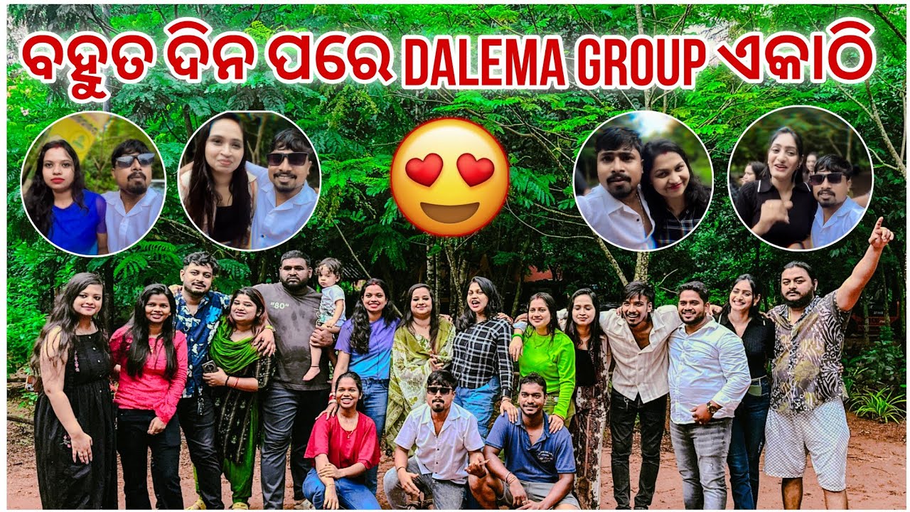 DALEMA GROUP ଏକାଠି ବହୁତ ଦିନ ପରେ 🤩 || ଭାଉଜମାନଙ୍କୁ Line ମାରୁଛି  Babul 😂 @RaabhiOdiaVlogs  ||