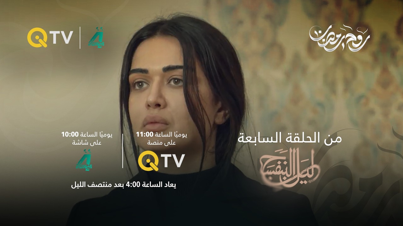 أبو سعدية قرر يتدخل بطريقته 😳 لوين راح توصل السالفة؟