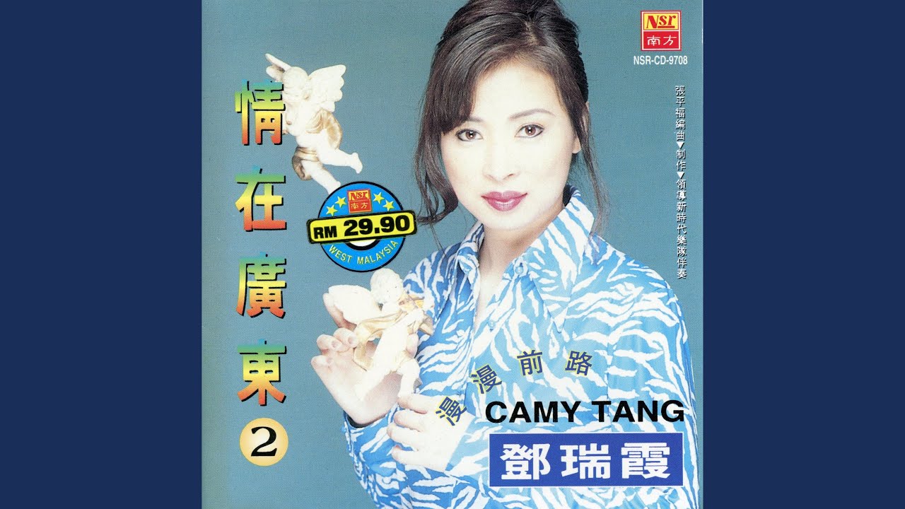 万般情