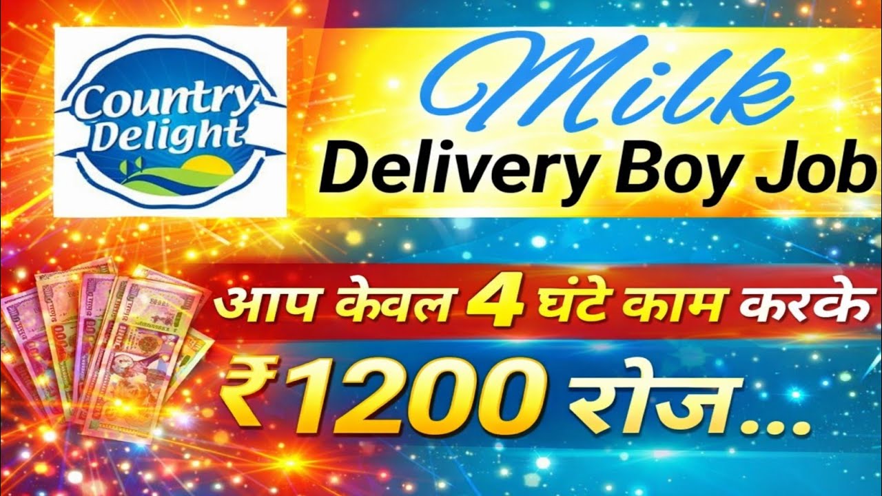 Delivery Boy Job Salary ?