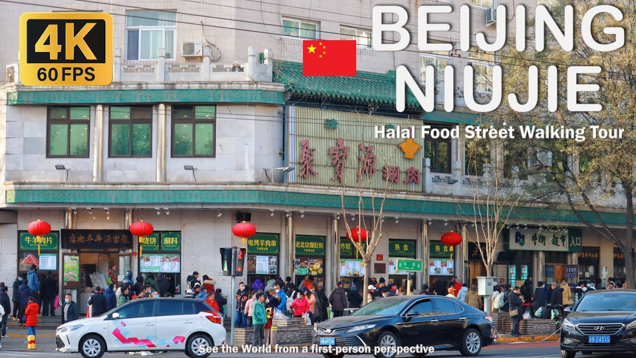 China-Beijing Halal Food Street Walking Tour | Niujie Street [4K 60FPS]