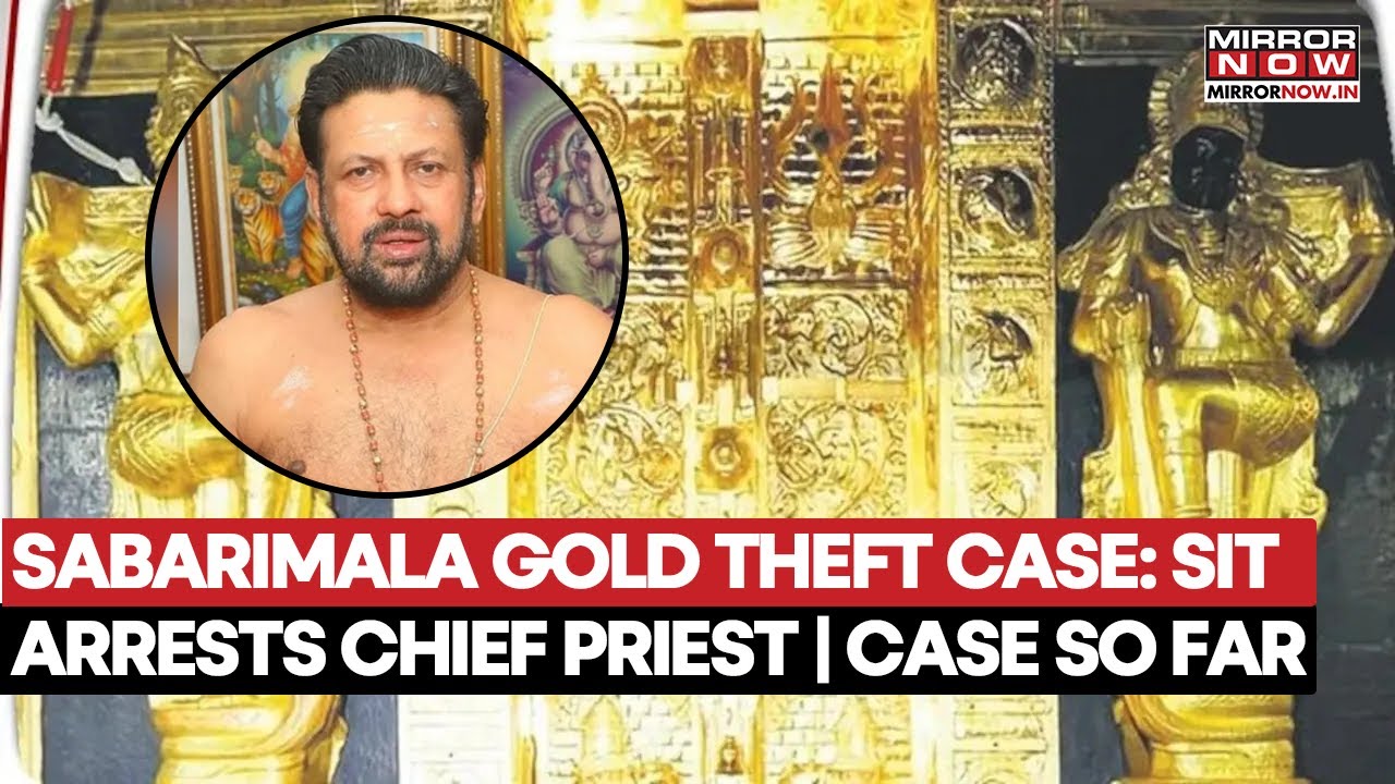 Sabarimala Gold Theft: SIT Arrests Chief Priest Kantaru Rajeevar | 11th Arrest Made | Watch Video
