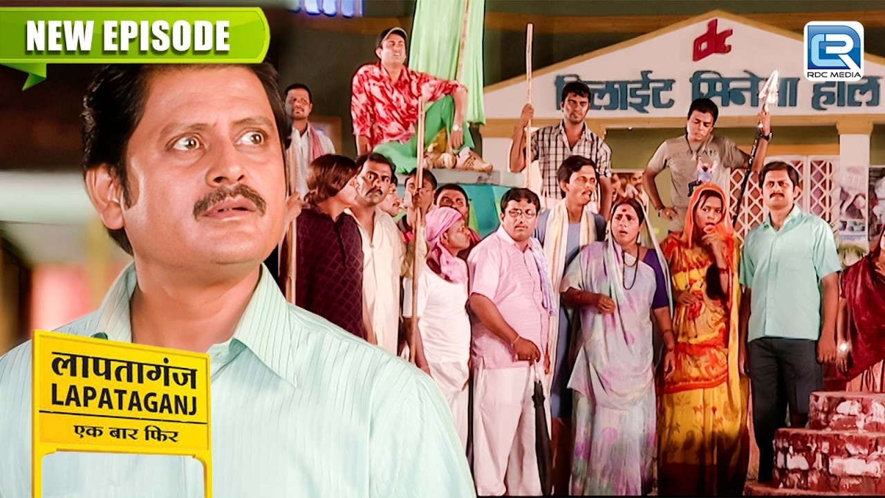 लापतागंज वासी ने रात भर पहरेदारी क्यों की  ? | Lapatagan| | New Full Episode : 177