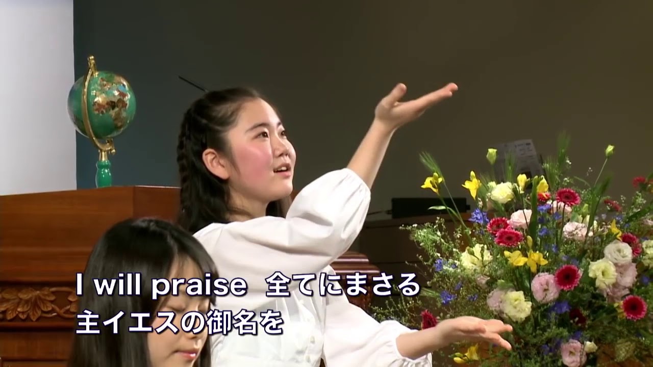 「I Belive」 手話賛美　2020年2月9日大和カルバリーチャペル第三礼拝特別賛美