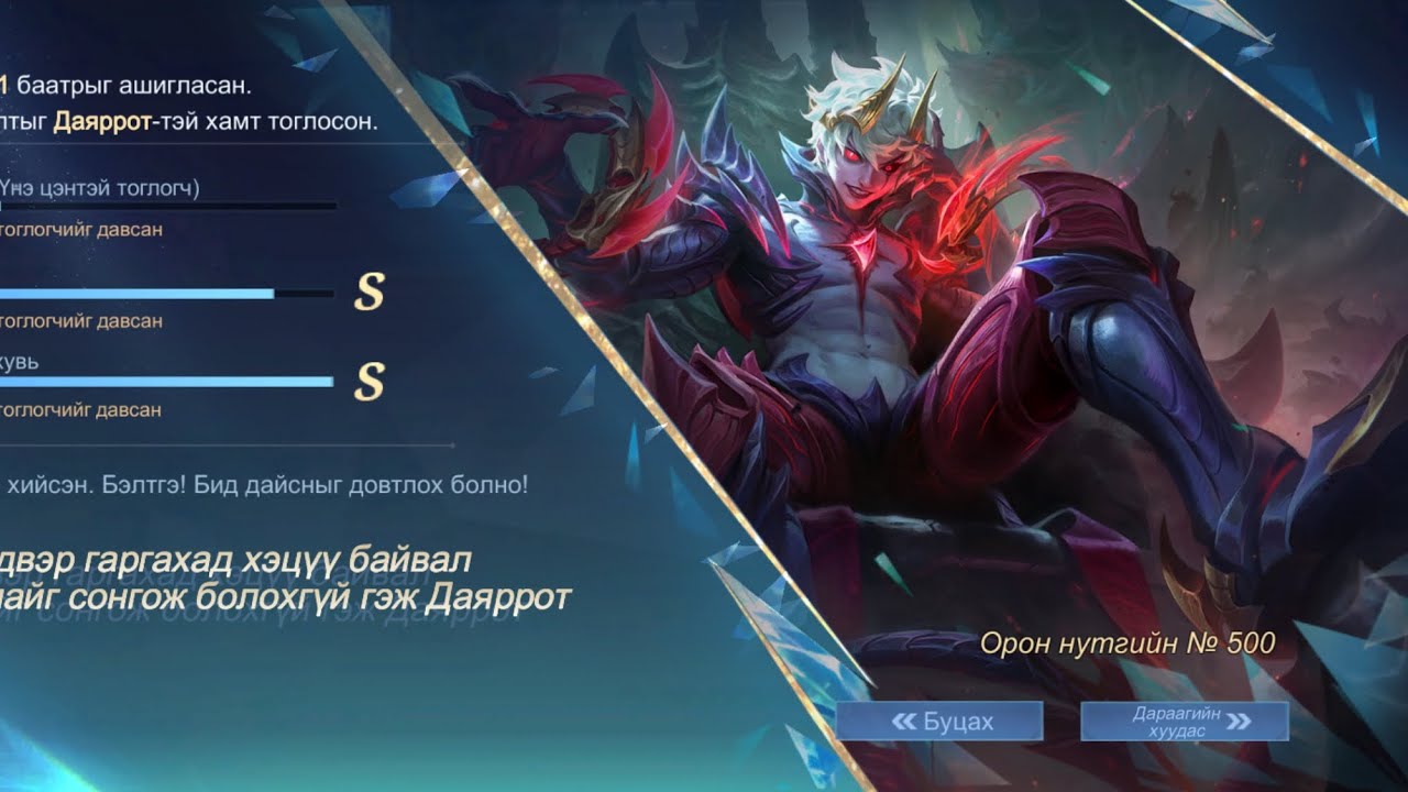 Дахин нэг ML
