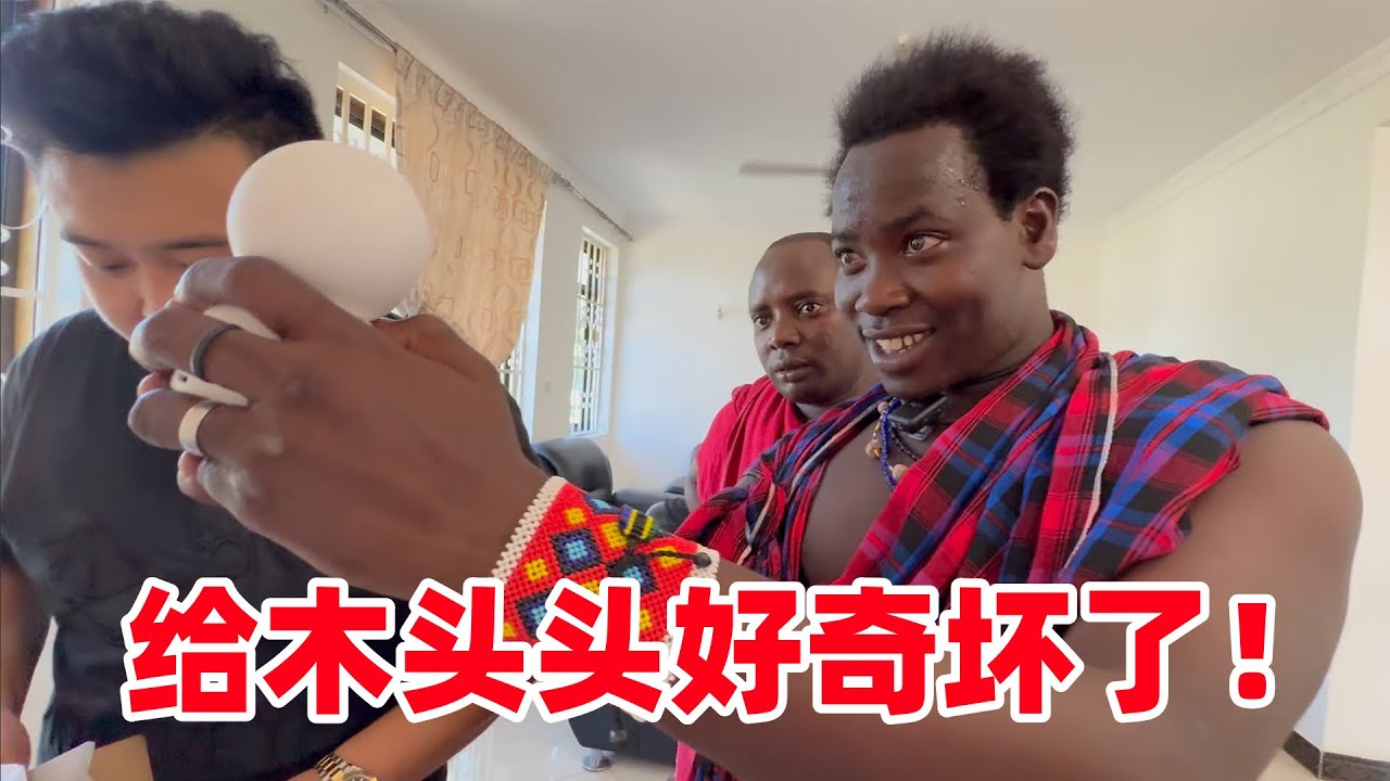 我回来啦！直接安保升级：放大招，看我带了啥能让保镖好奇到跳舞