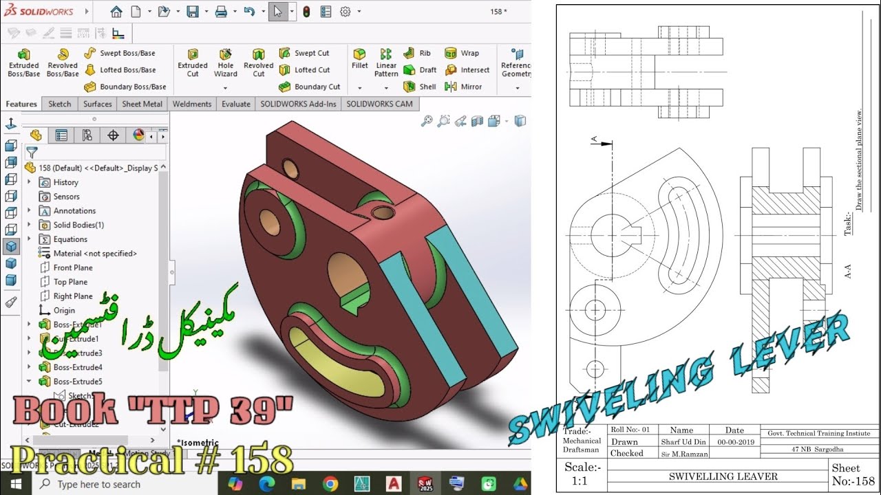 SWIVELING LEVER || TTP 39 || practical 158 || Mechanical Draftsman || SOLIDWORKS tutorials