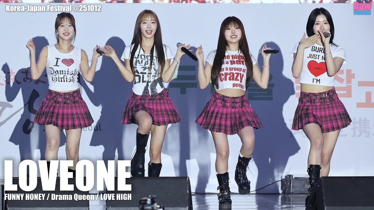 LOVEONE ♬ FUNNY HONEY ♬ Drama Queen ♬ LOVE HIGH #러브원 @2501012 한일축제한마당 2025 日韓交流おまつり