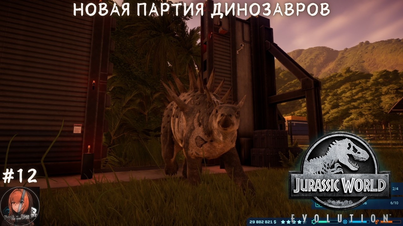 НОВАЯ ПАРТИЯ ДИНОЗАВРОВ ► Jurassic World Evolution | Прохождение #12