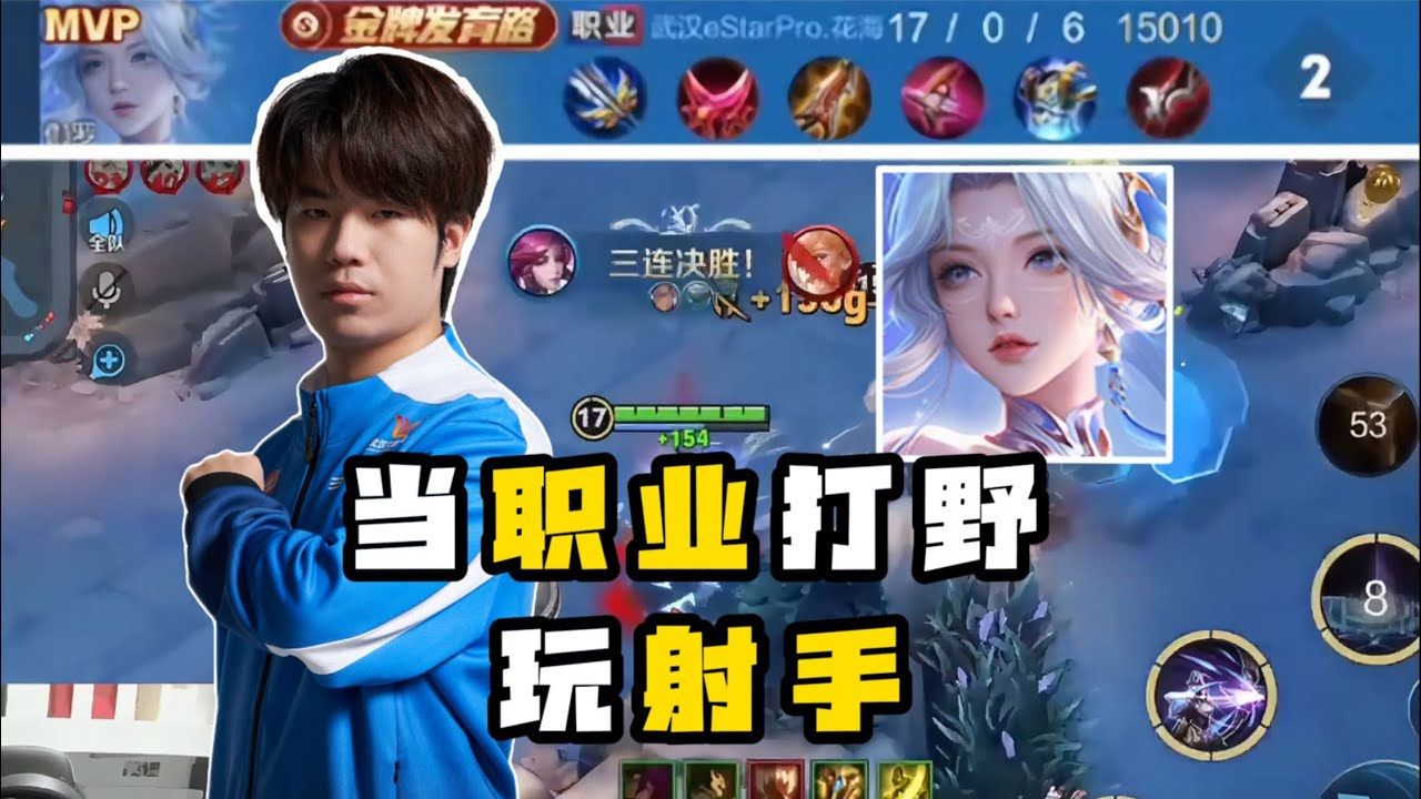 FINALLY! GARO CHINESE BUILD!! 100% BROKEN! 🔥| GARO BUILD HONOR OF KINGS 🇨🇳