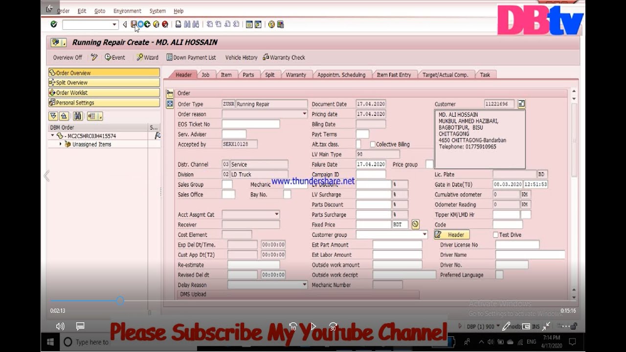 How to open and closed job card in DBM software