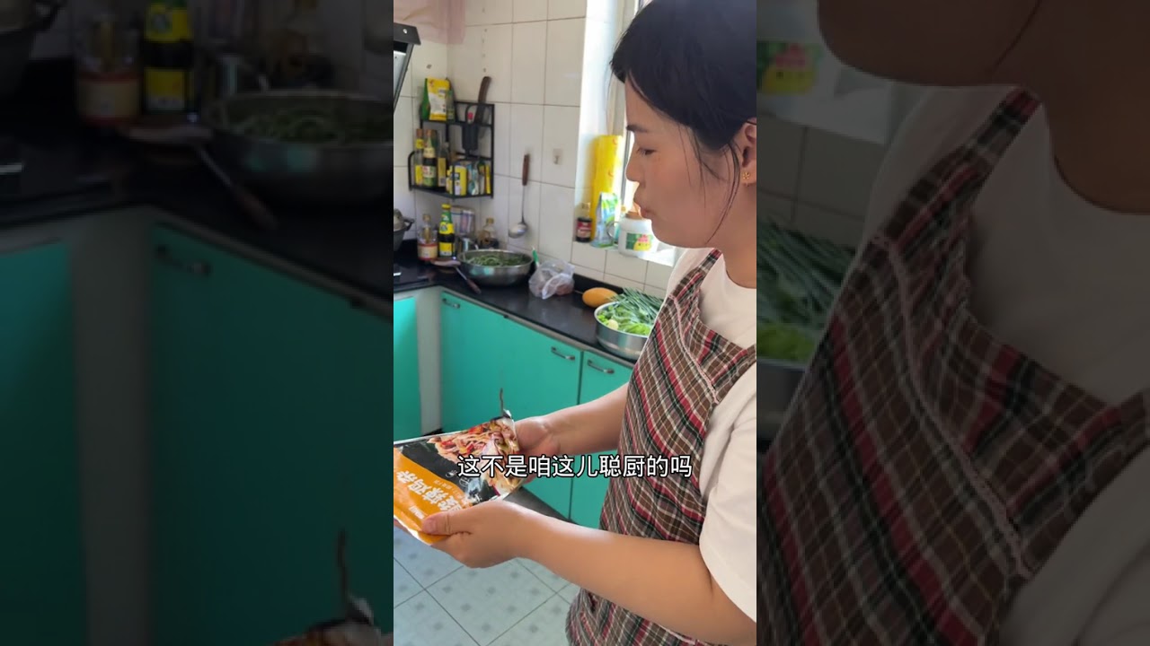 今天家里人多，多整了两个菜 #农家院农家菜农家生活
