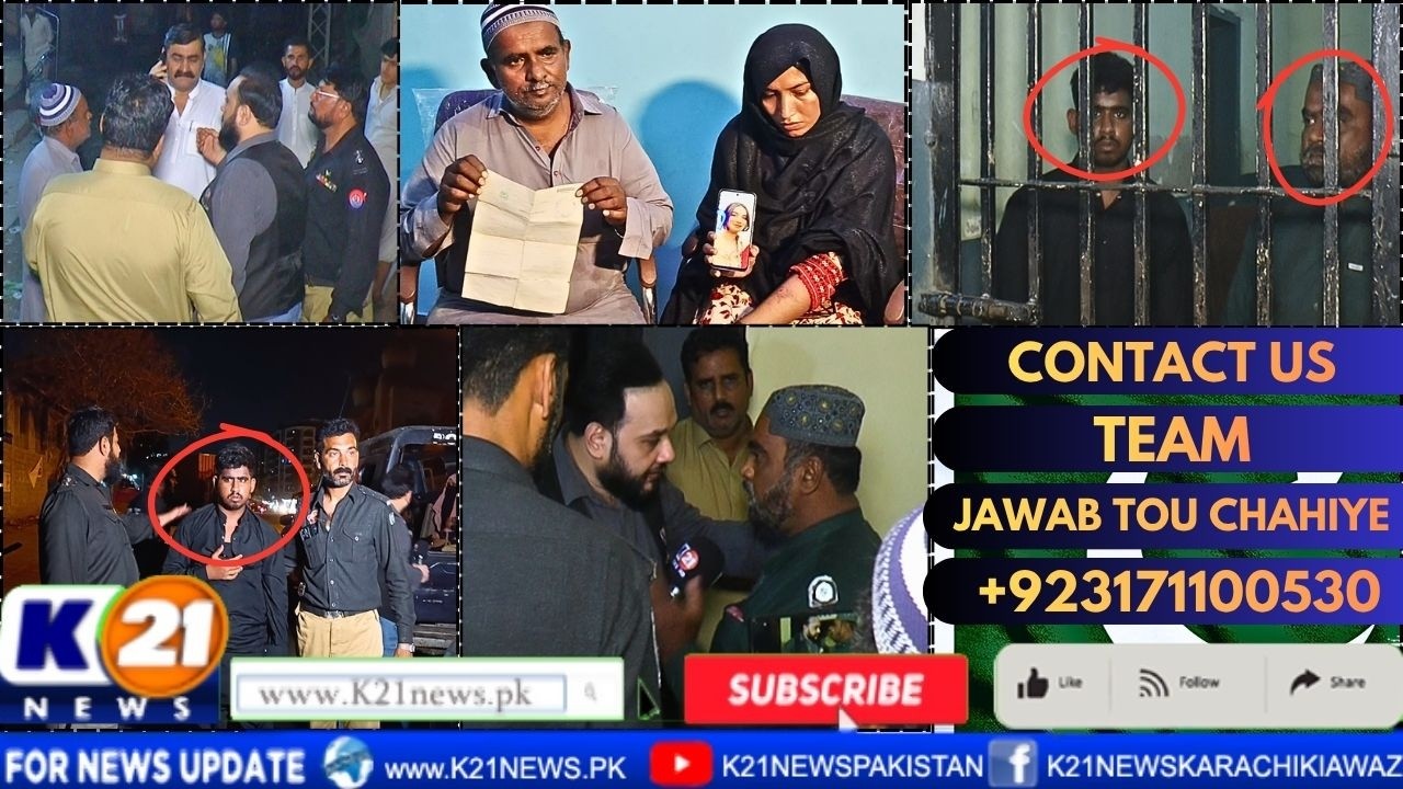 JAWAB TU CHAHIYE WITH ADEEL KHAN | KIDNAP RAID | 09-Apr-2026 |  K21 NEWS |