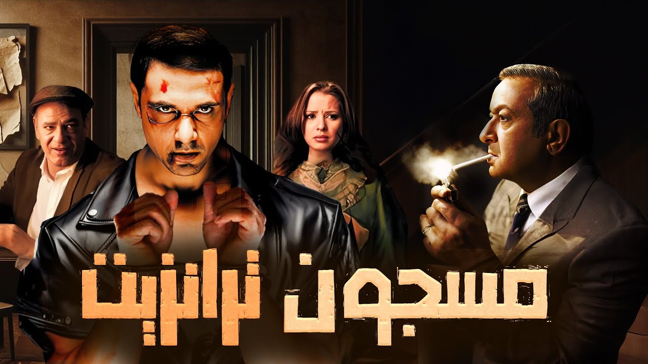 فيلم 