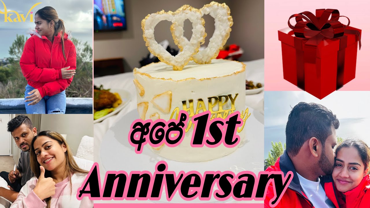 අමාරුවේ වැටිලා අවුරුද්දක් සම්පූර්ණ වුනා. අපේ 1st wedding anniversary එක. ආයෙත් surprise 😮 ♥️