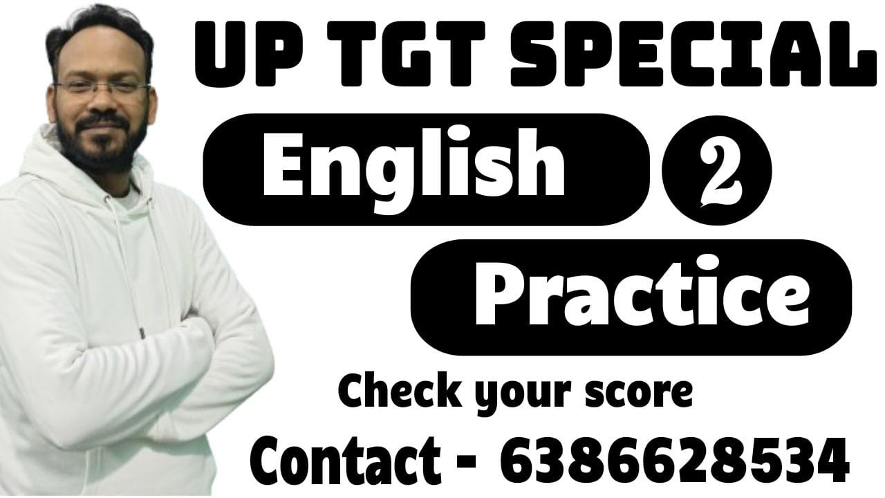 UP TGT English || TGT Special || Практика 2 || Английский язык: открытие от Бхупеша Сэра #tgt #uptgt