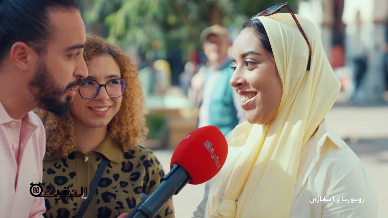 برنامج الدقيقة 90 ـ الحلقة 13