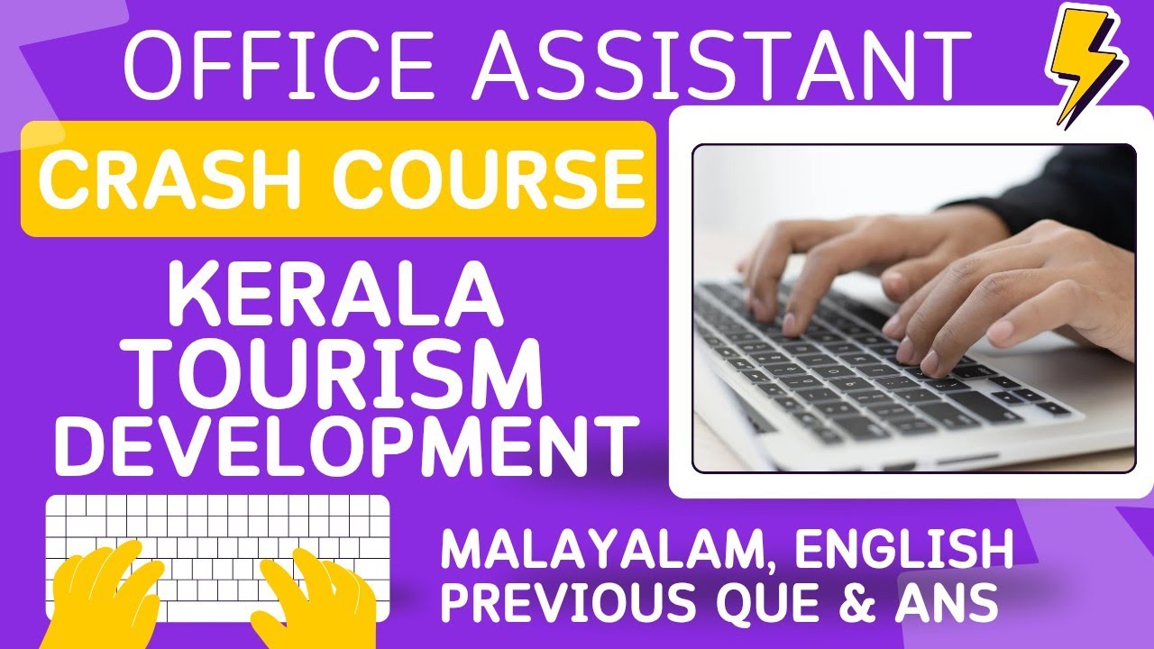 OFFICE ASSISTANT - KERALA TOURISM DEVELOPMENT #pyq #malayalam #english #typist #dec23 #psc #exam 