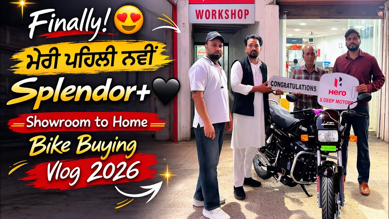 Finally! 😍 ਮੇਰੀ ਪਹਿਲੀ ਨਵੀਂ Splendor+ 🖤 | Showroom to Home Bike Buying Vlog 2026