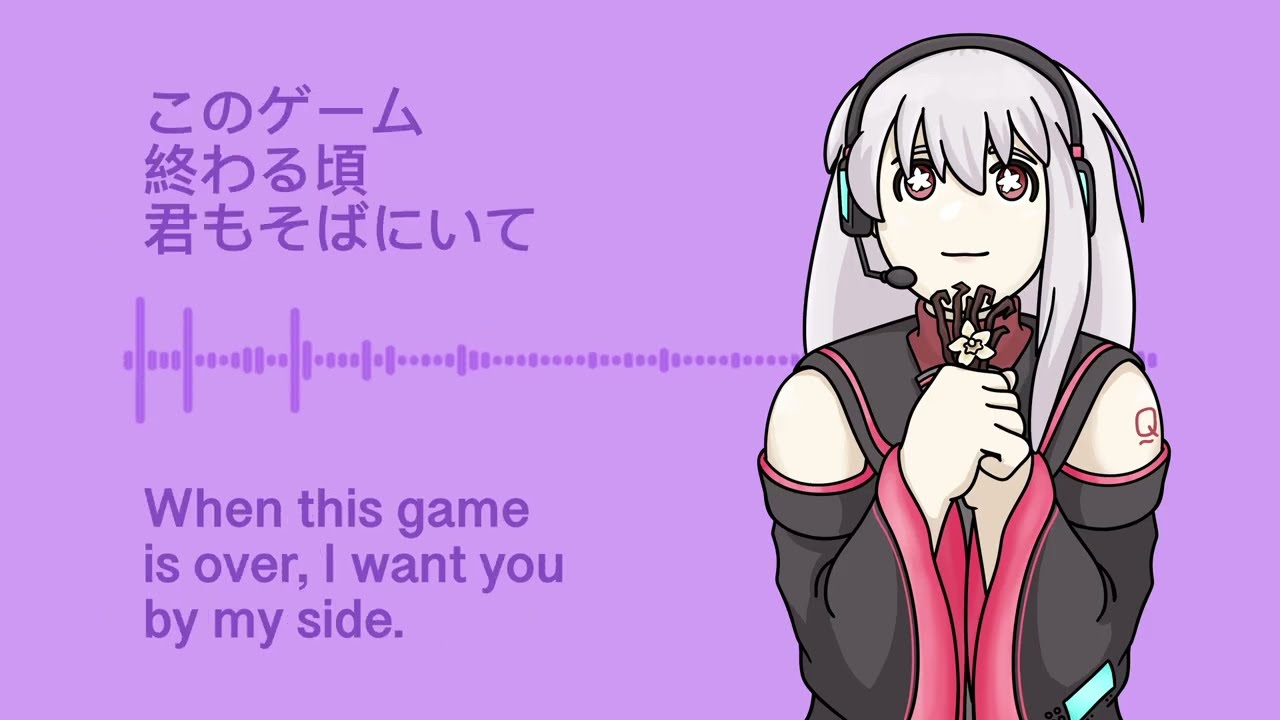 Vanilla Flavor Piece feat. Sukone Tei【UTAU カバー】