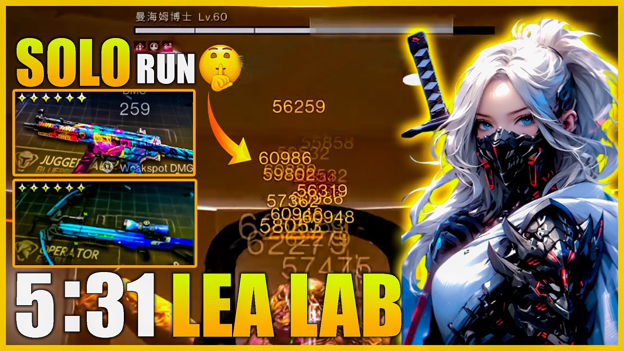 ONCE HUMAN SOLO LEA LAB RESEARCH PRIMAL RAGE & CRITICAL PULSE😍💖БЕЗУМНАЯ СБОРКА💪ЛУЧШАЯ СБОРКА ДЛЯ ...