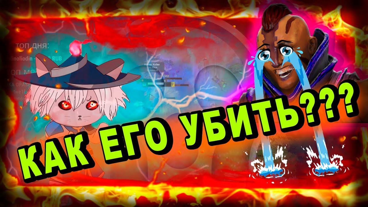 JUSTHATEMEEE ИГРАЕТ В СОЛО ПРОТИВ ПЯТЕРЫХ | НЕЛОУВИМЫЙ АНТИМАГ | ЧУТЬ НЕ ЛИВНУЛ