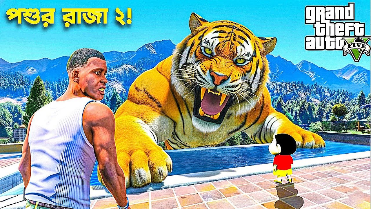 Franklin & Shinchan Found Primitive Bengal Tiger Again! GTA 5