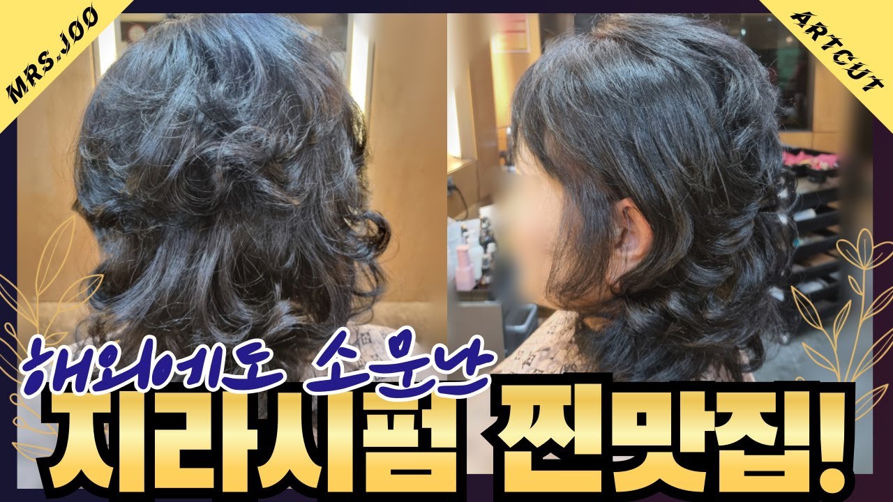 💃 7080 큰언니의 반전 매력! 과감하고 아찔한 ‘자라시 스타일’ 🔥 ✨