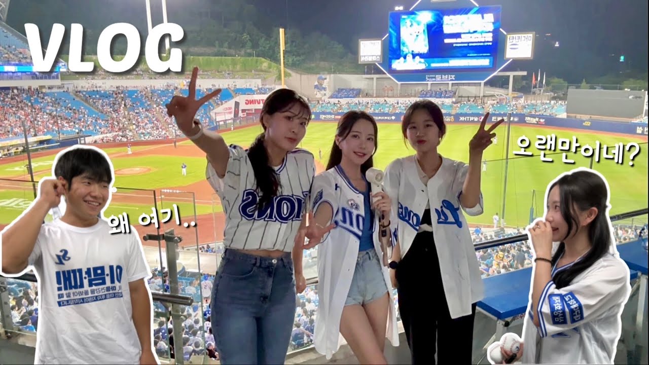 드디어 김지찬 출연💙 구독자 이벤트로 싸인볼 뿌립니다⚾️ 삼성라이온즈 야구장 지브로 스윗박스까지🪽