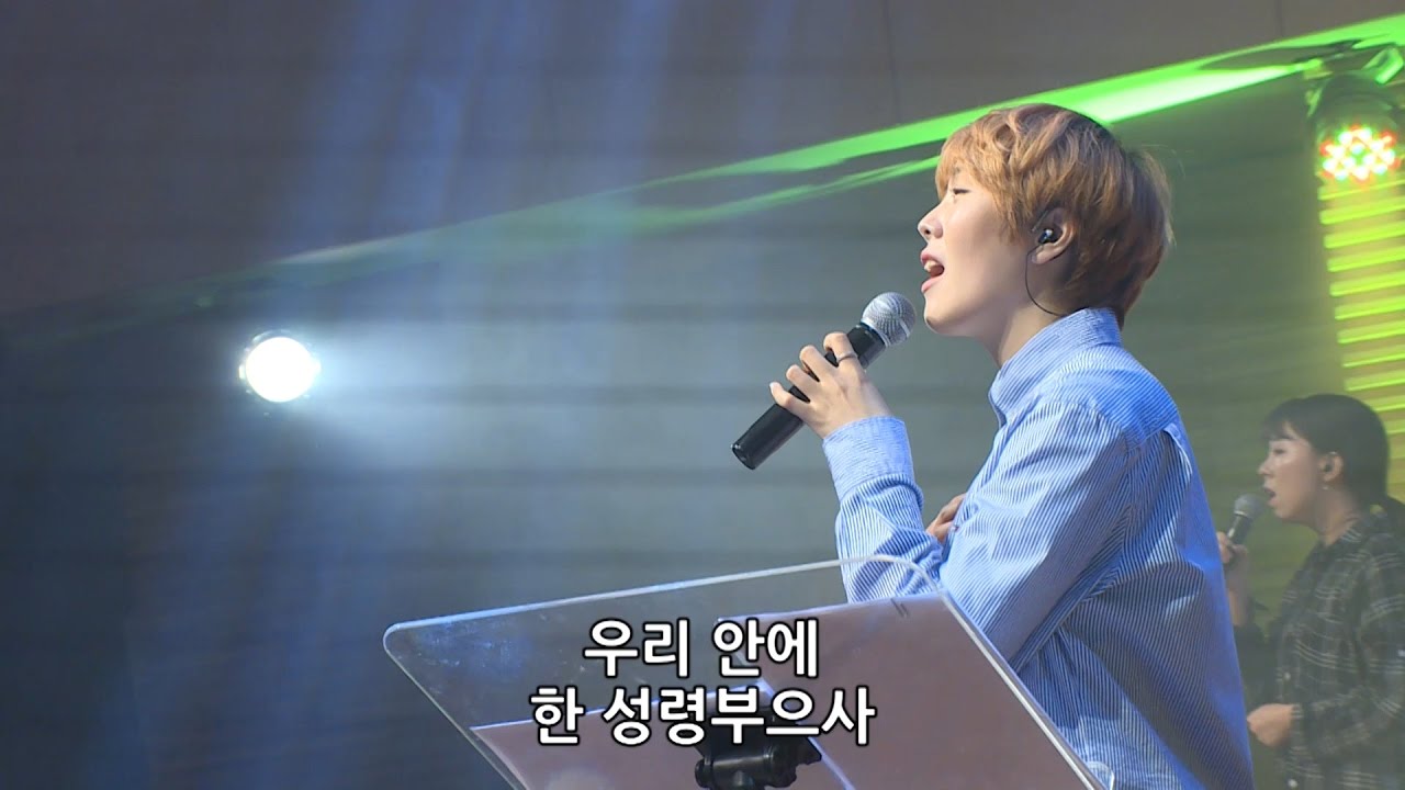 나의 아버지 그 거룩한 사랑 (우리 그날을 위해) - 김윤진 간사[17.05.12]