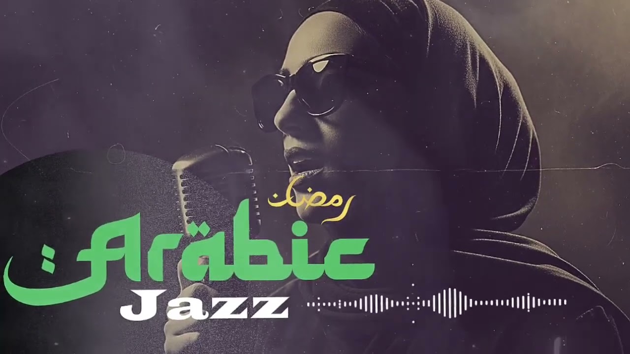 Arabian Café Jazz | موسيقى جاز شرقي | Western & Middle Eastern Fusion For Work & Chill