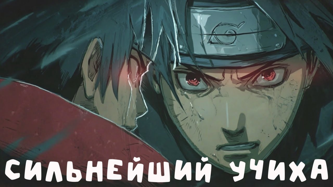 Часть 1 