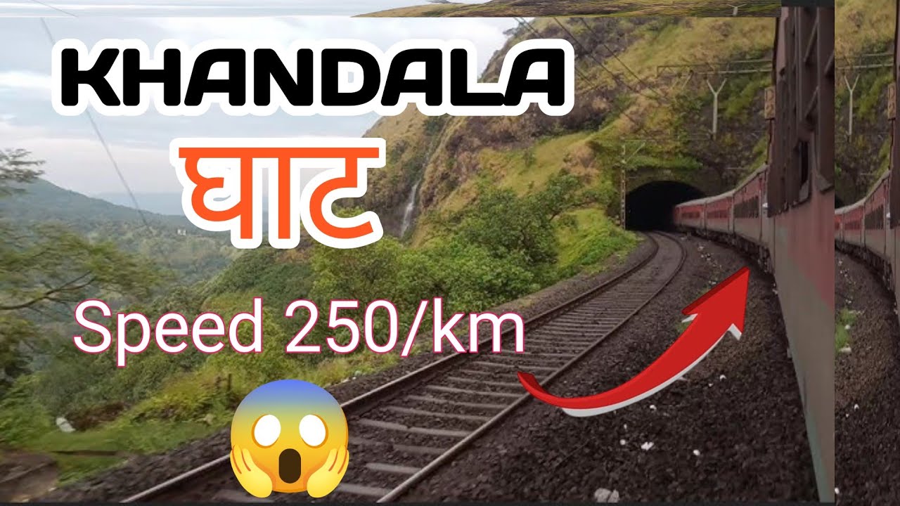 Mumbai-Pune train running at high speed on the hills of Khandala Ghat, and there is a deep gorge below.