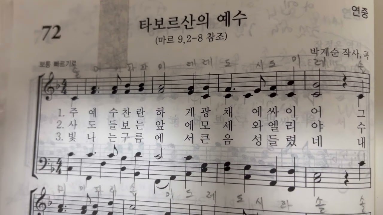 72알토 육성