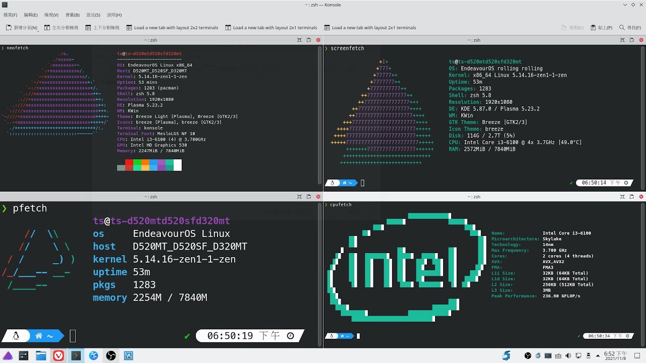 neofetch vs screenfetch vs pfetch