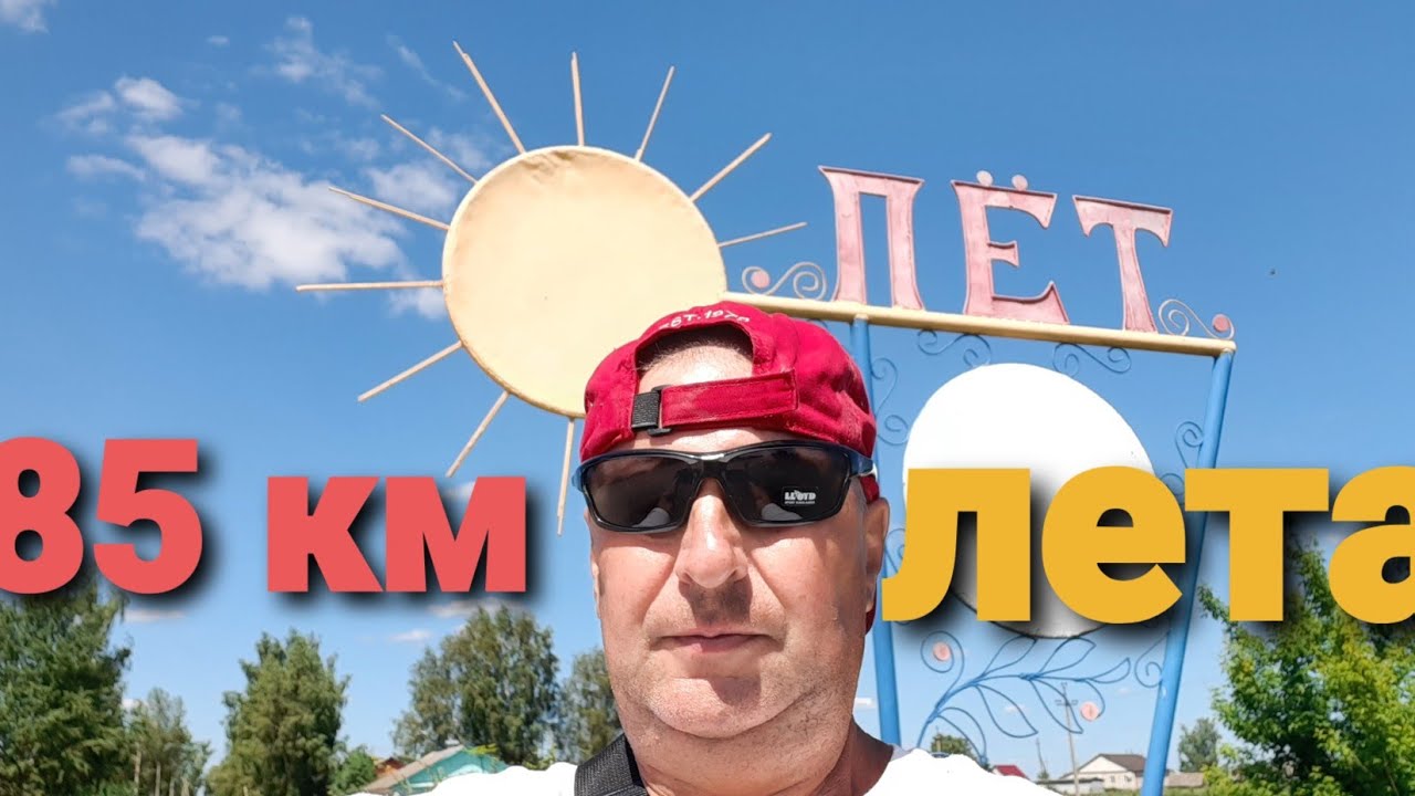 ПЁТ. ХРАМ. Пителинский район. Велодвижуха. #ПИТЕЛИНО