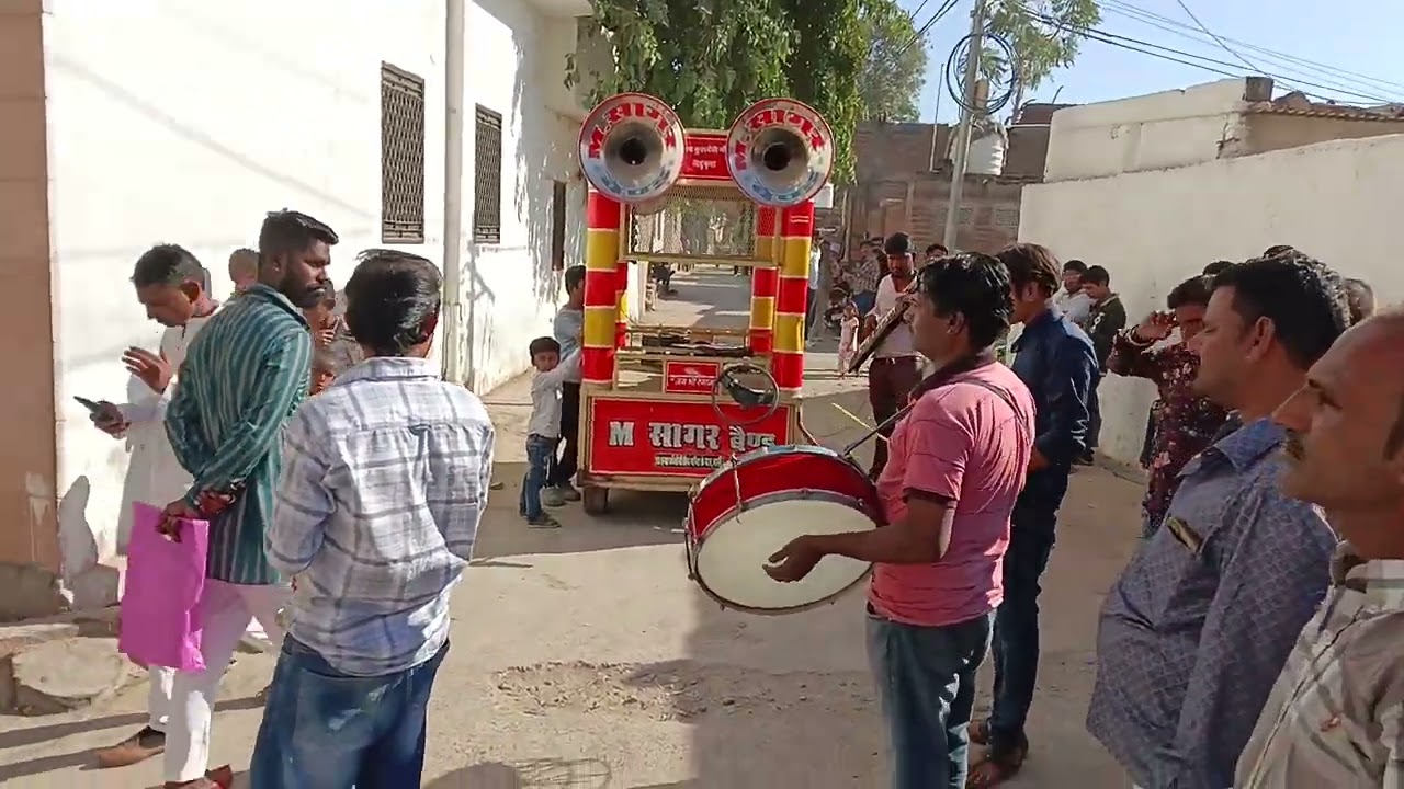 16 जनवरी 2026
