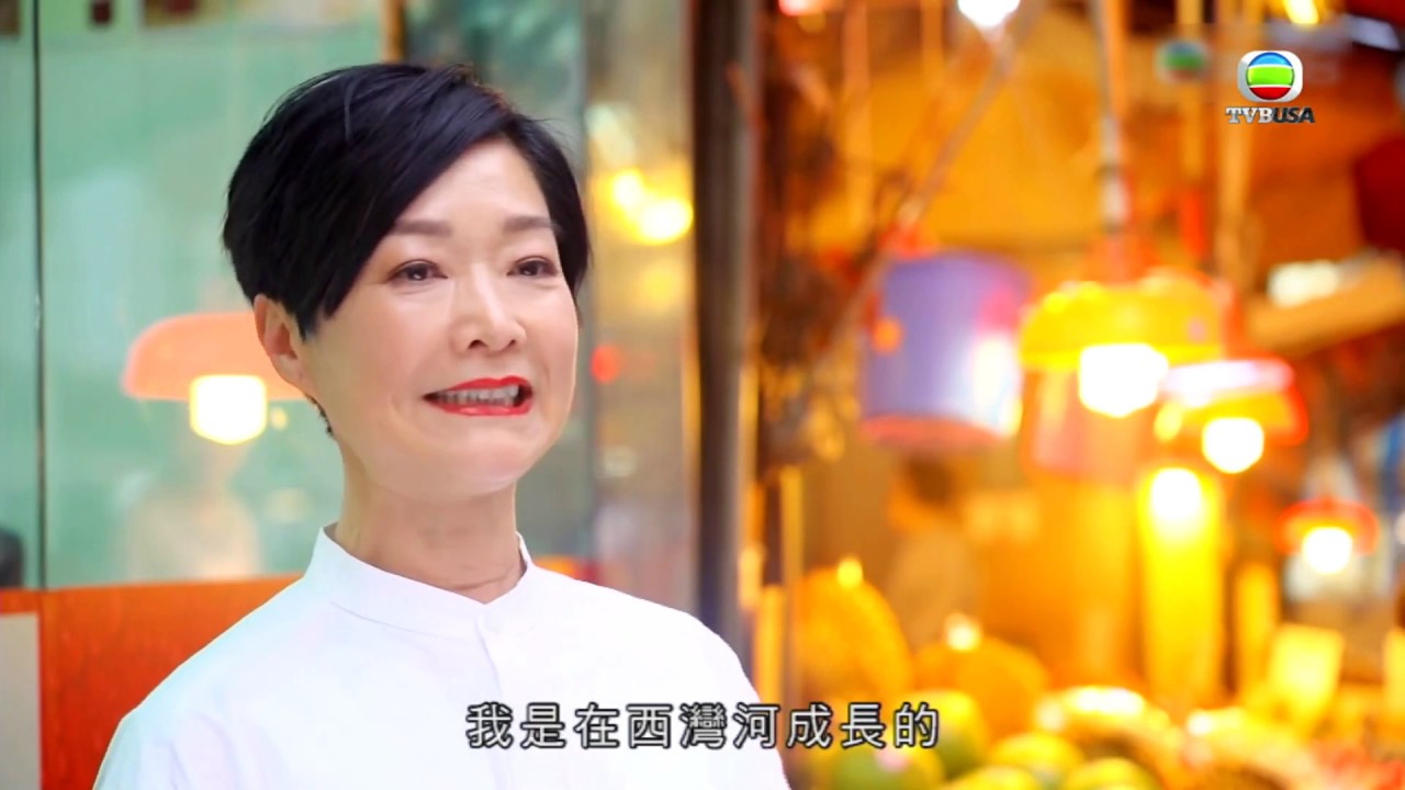 8個香港｜譚玉英尋找  西灣河掃街美食