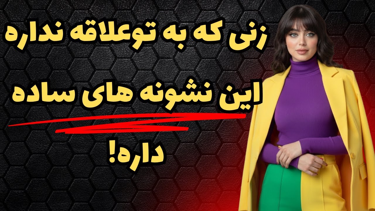 دروغ هایی که دخترها بهتون میگن رو لو دادم 🚨 بهت قول میدم نمیدونسی پشت این دروغ ها چه حرف هایی بوده⚠️