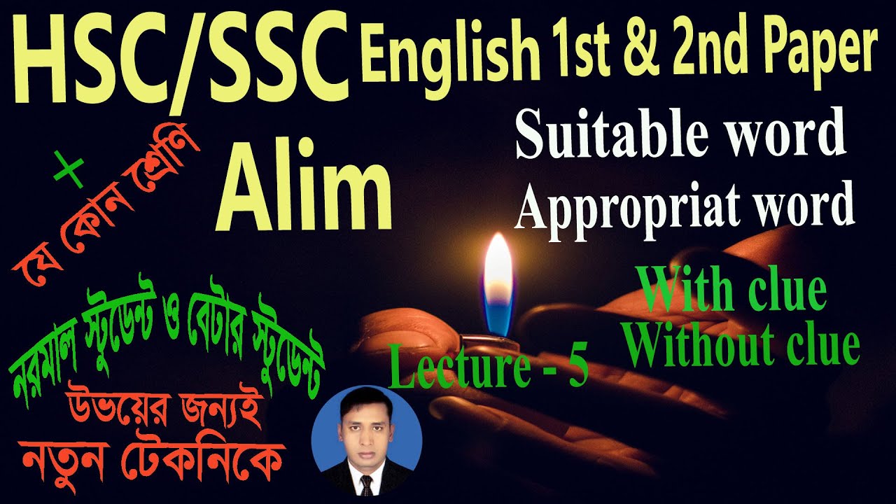 Suitable Word in English Grammar |Lecture- 5|