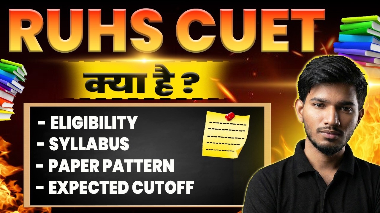 RUHS CUET 2026 Preparation Strategy, Syllabus & Best Books | Free Yodha Batch for Rajasthan Students