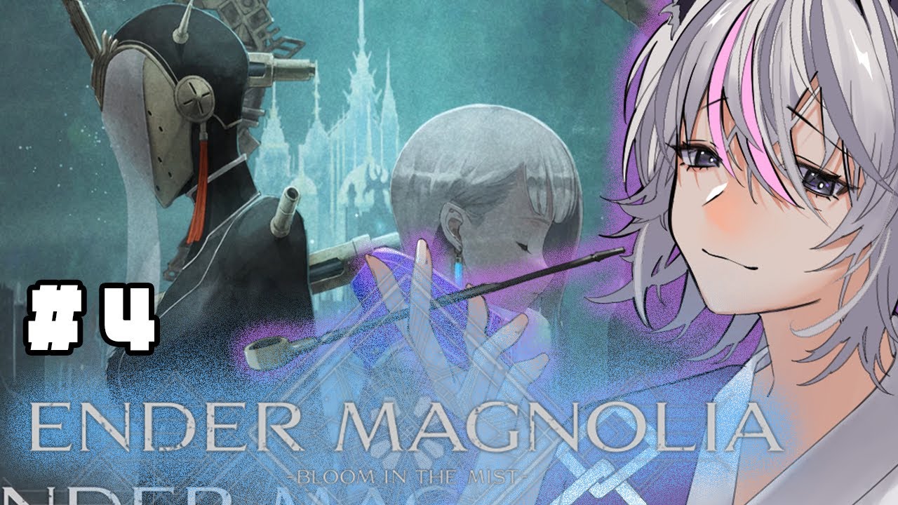 【ENDER MAGNOLI】 中層を目指せ！！　VS管理者ギルロイ　#4