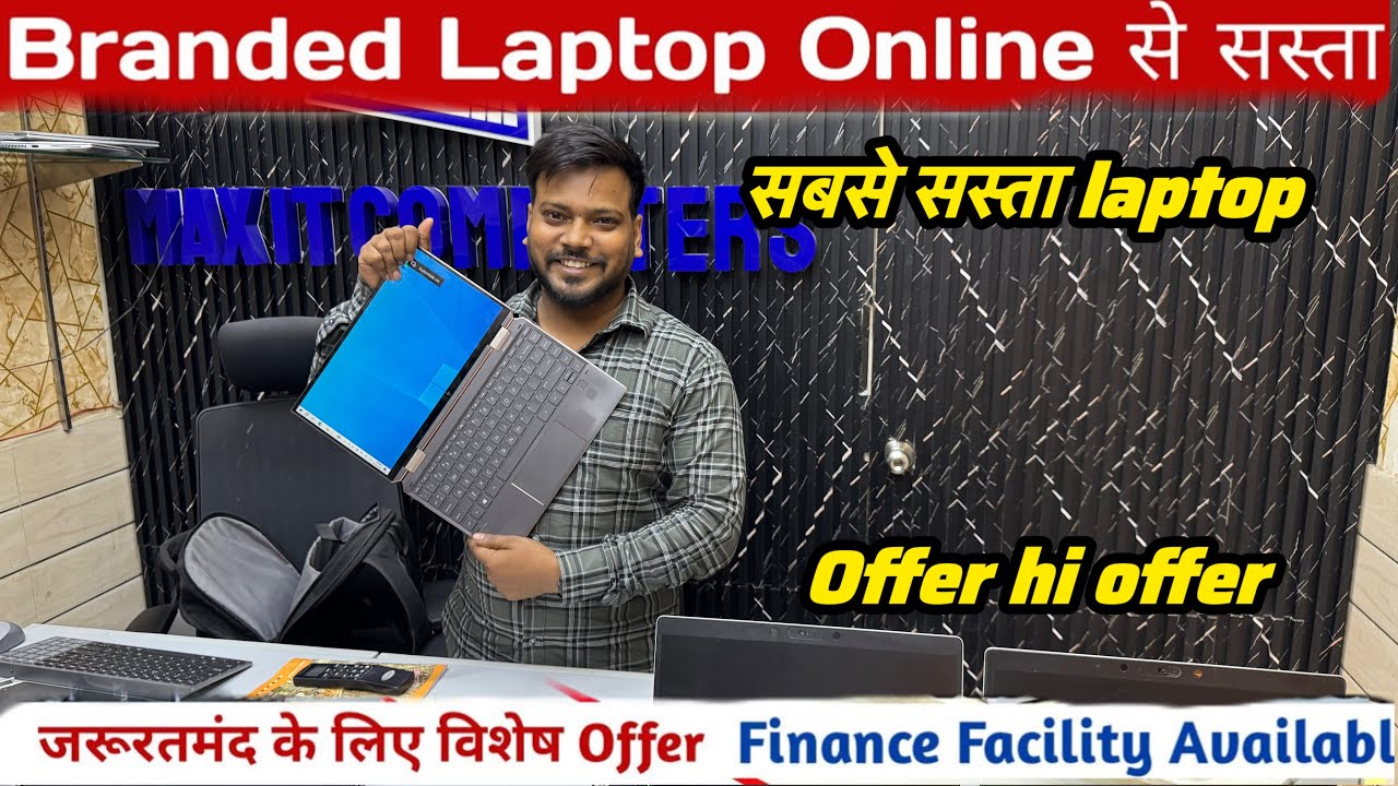 सबसे सस्ता branded laptop | top laptop brands | Wholesale laptop market | Nehru place laptop market