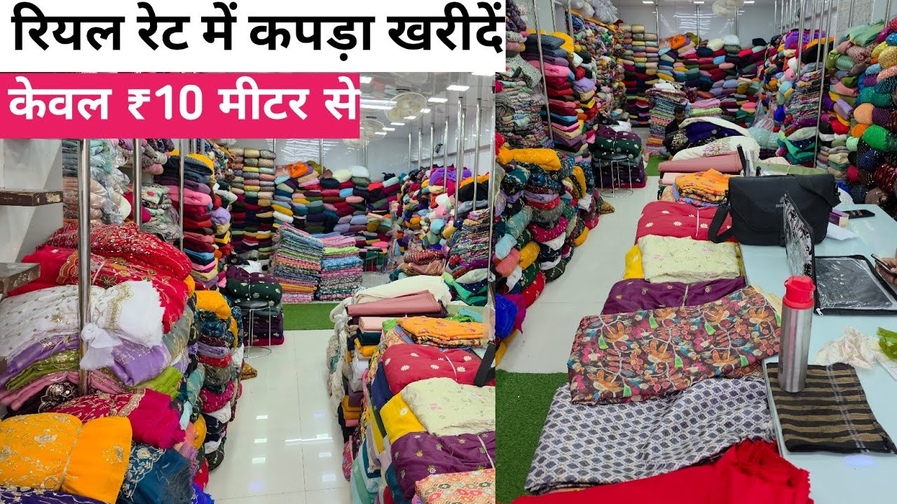 सबसे सस्ते रेट// FABRIC WHOLESALE MARKET IN SURAT, WHOLESALE KAPRA MARKET IN SURAT, BOUTIQUE FABRIC.