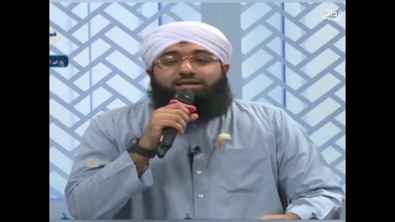 Noor E Haq Jalwa Numa Tha Mujhe Maloom Na Tha ~ Maulana Ashfaq Attari Madani ❤️