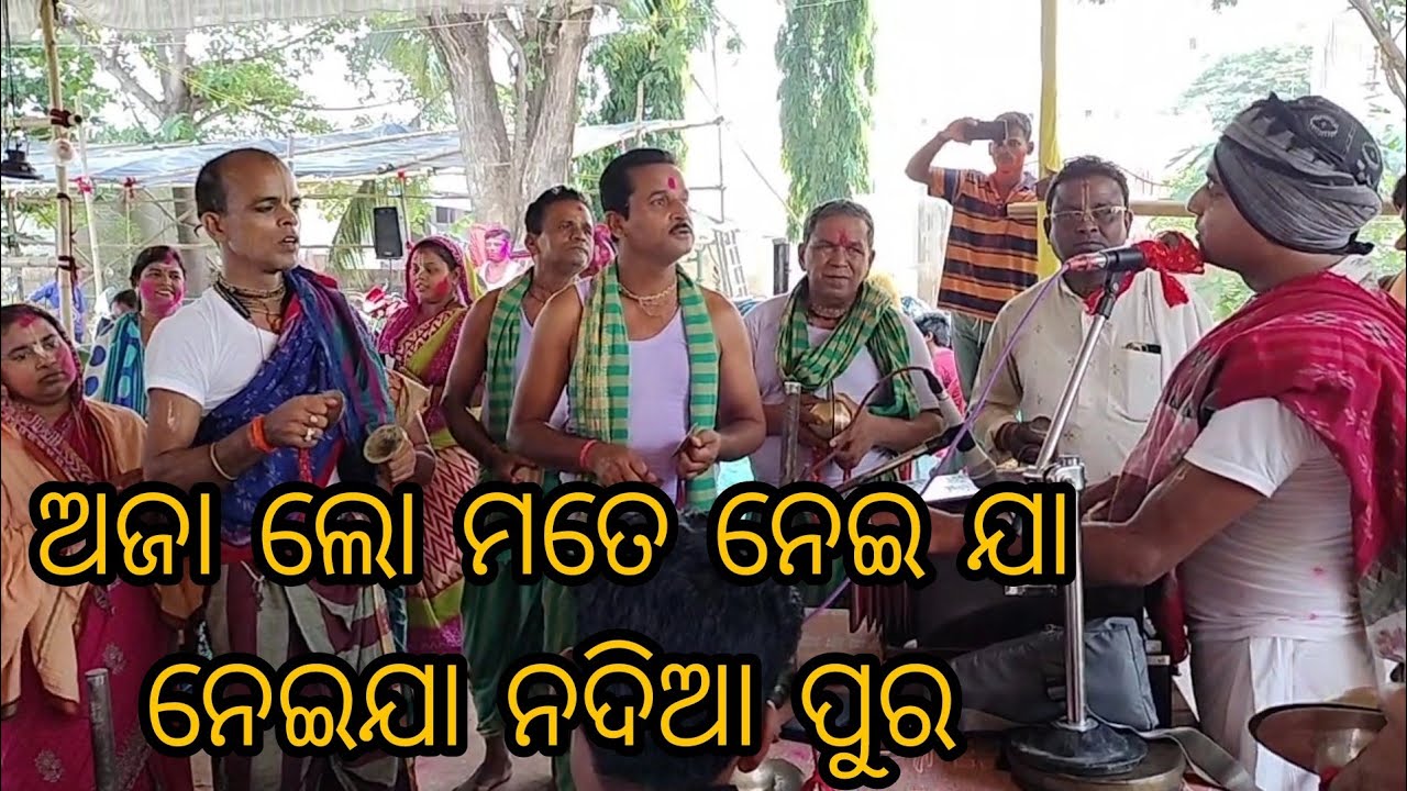 Aja Lo Mate Neijaa || Bbsr Astaprahari Nagara Kirtan || Shri Radhacharan Das & Group Mob-9178883846