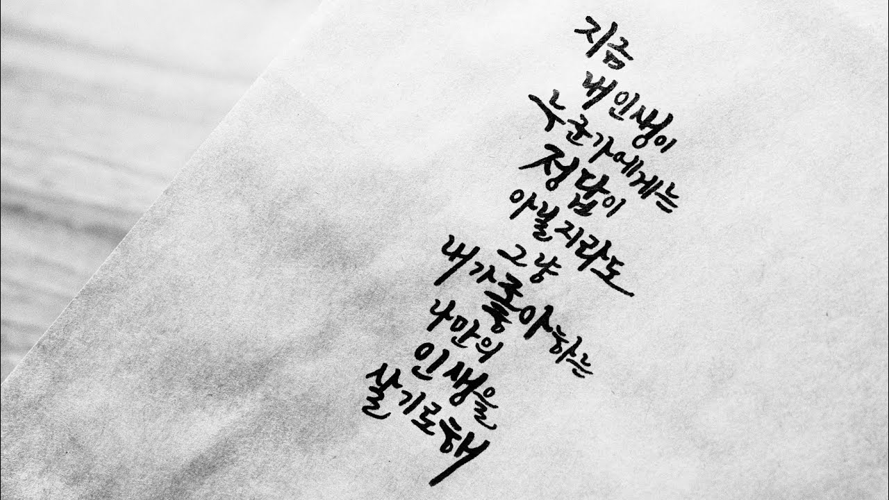 정답이 아닐지라도