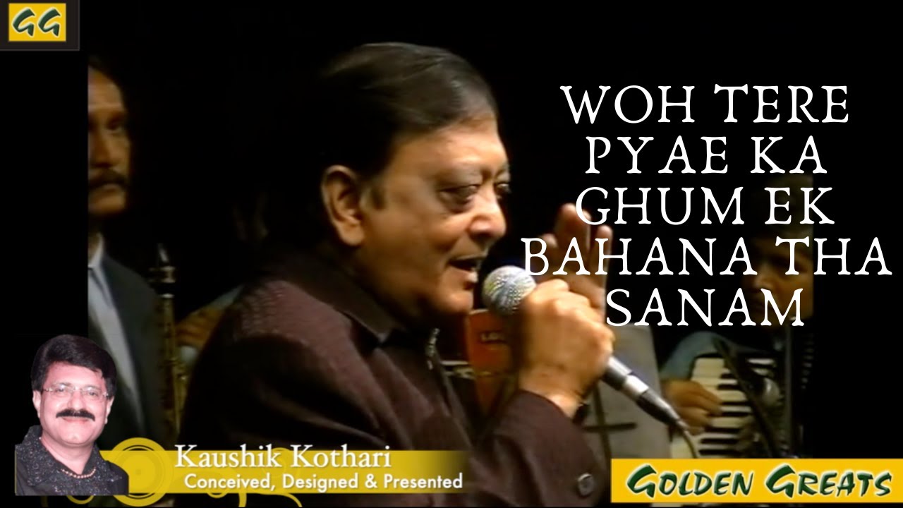 Woh Tere Pyar Ka Gham Ek Bahana Tha Sanam - Golden Greats by Kaushik Kothari | Dr. Kamlesh Awasthi